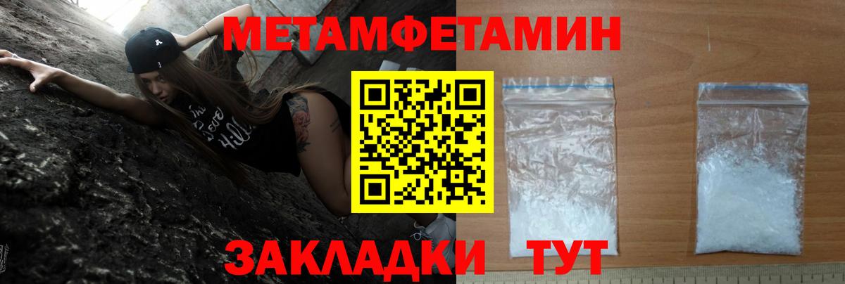Amphetamine  АМФ VHQ  Амфетамин  Вход с VPN  Сухой Лог 