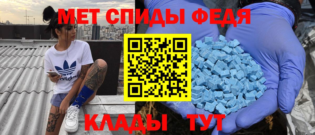 АМФЕТАМИН 97% Сухой Лог