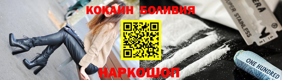 Cocaine Эквадор Сухой Лог