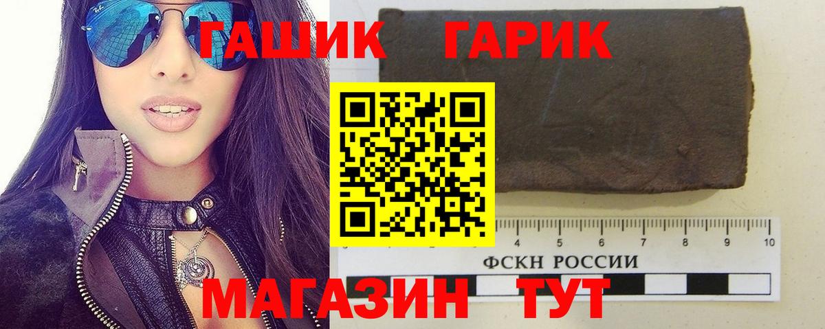 Сухой Лог  ГАШ hashish  Вход с VPN  Гашиш гашик 