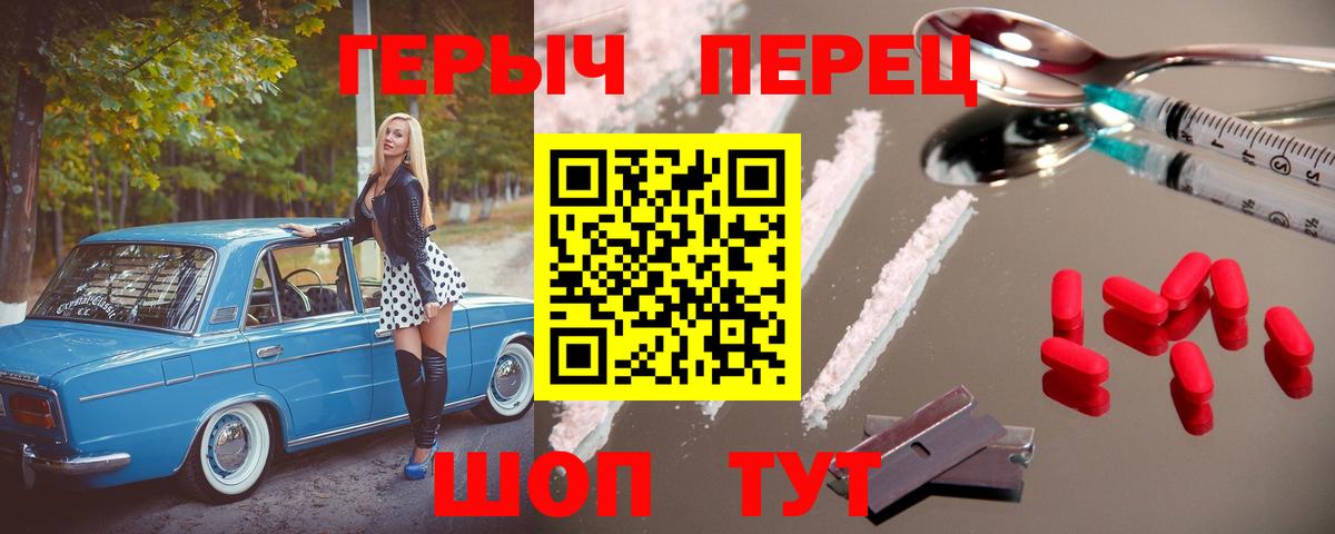 Сухой Лог  Героин афганец  Вход с VPN 