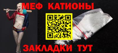 MESCALINE Моздок