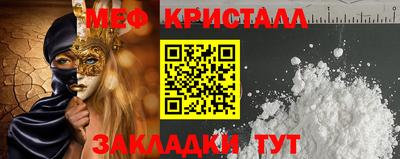 MESCALINE Моздок