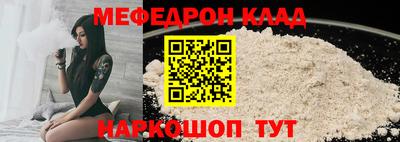 кокаин VHQ Можайск