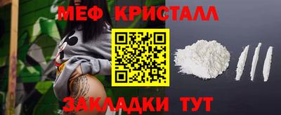 кокаин VHQ Можайск