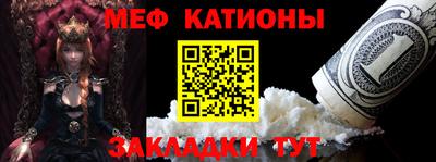 MESCALINE Моздок