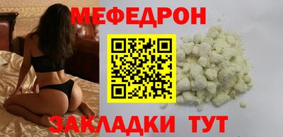 MESCALINE Моздок