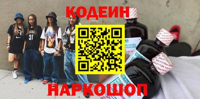 MESCALINE Моздок