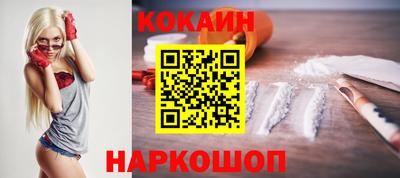кокаин VHQ Можайск