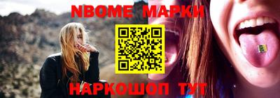кокаин VHQ Можайск