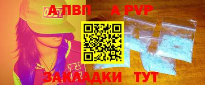 мдпв Можга