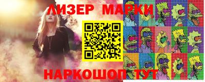 MESCALINE Моздок