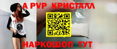 кокаин VHQ Можайск