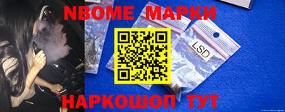 MESCALINE Моздок
