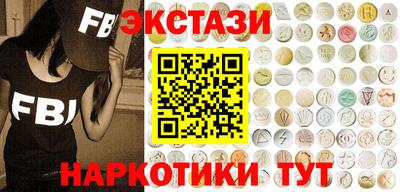 кокаин VHQ Можайск