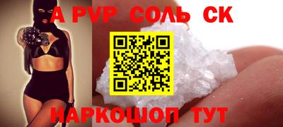 кокаин VHQ Можайск