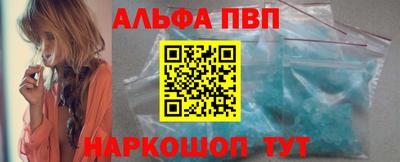 кокаин VHQ Можайск