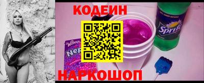 кокаин VHQ Можайск