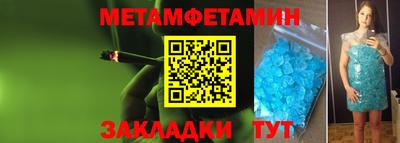 мдпв Можга