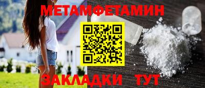 кокаин VHQ Можайск
