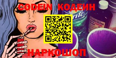 кокаин VHQ Можайск