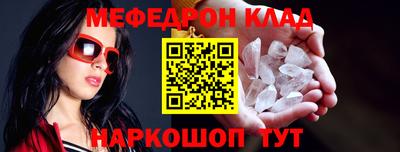 MESCALINE Моздок