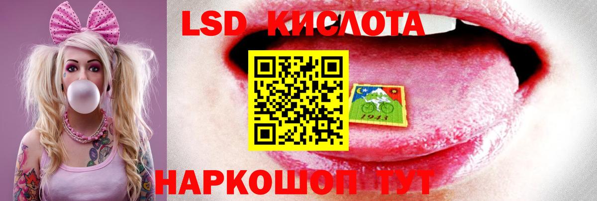 Сухой Лог  ЛСД экстази кислота  LSD-25 экстази ecstasy  Вход с VPN 