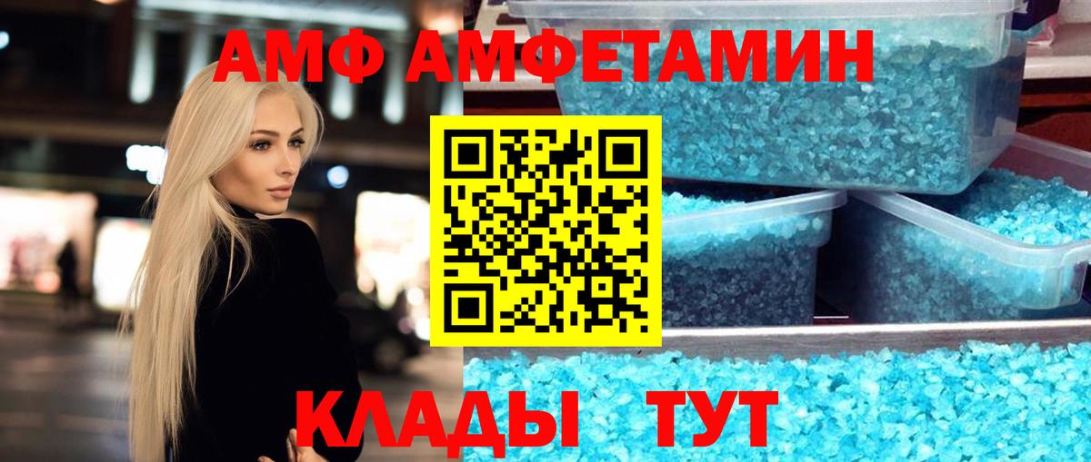 МЕТАМФЕТАМИН Декстрометамфетамин 99.9% Сухой Лог
