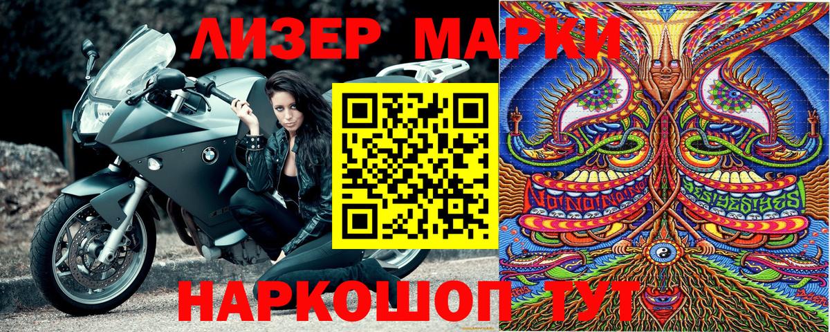 Сухой Лог  Марки N-bome 1,5мг  Марки NBOMe  Марки N-bome 1,5мг  Вход с VPN 