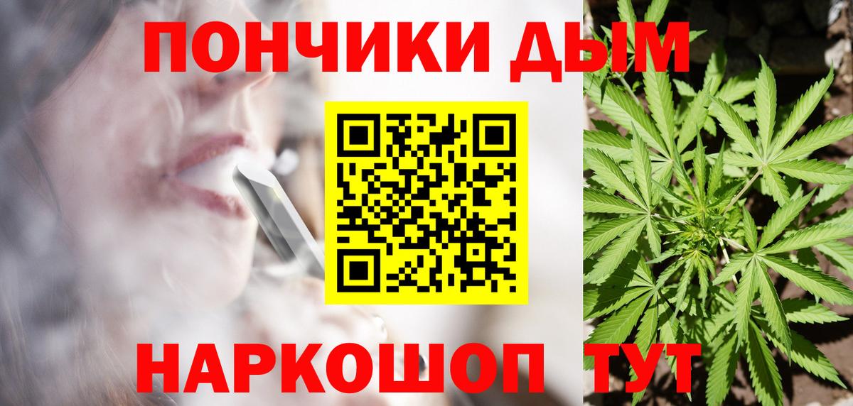 Канабис марихуана Сухой Лог