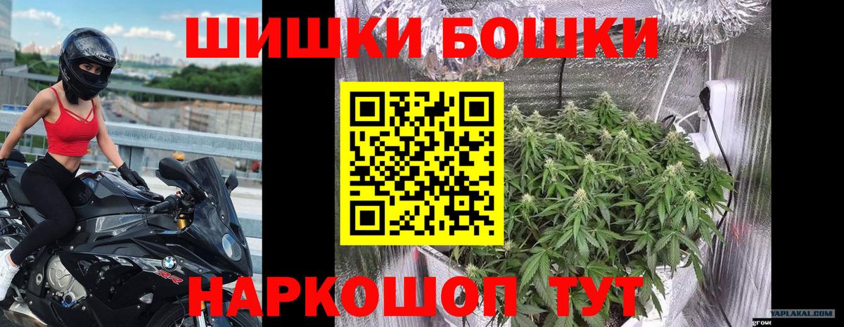 Марихуана Amnesia  Конопля тримм  МАРИХУАНА сатива  Сухой Лог  Вход с VPN 